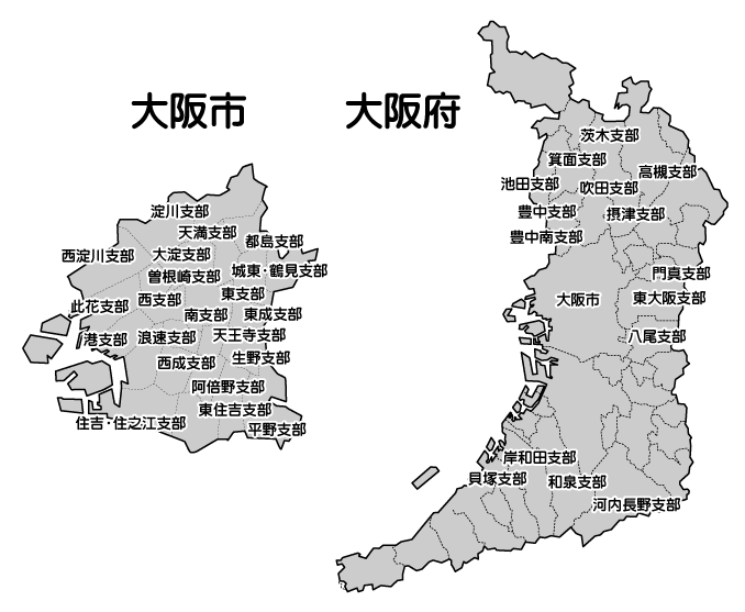 大阪麻雀連合会 麻雀 まーじゃん 麻雀店 雀荘 脳トレ ボケ防止