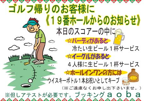 大阪麻雀連合会 麻雀 まーじゃん 麻雀店 雀荘 脳トレ ボケ防止