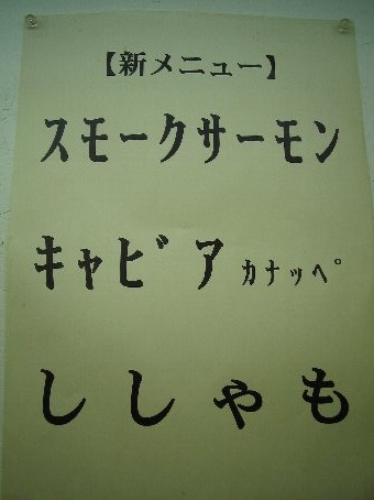大阪麻雀連合会 麻雀 まーじゃん 麻雀店 雀荘 脳トレ ボケ防止