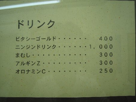 大阪麻雀連合会 麻雀 まーじゃん 麻雀店 雀荘 脳トレ ボケ防止