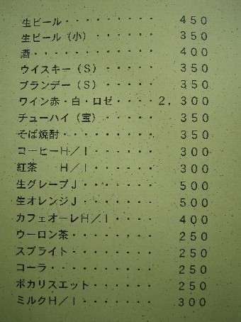 大阪麻雀連合会 麻雀 まーじゃん 麻雀店 雀荘 脳トレ ボケ防止