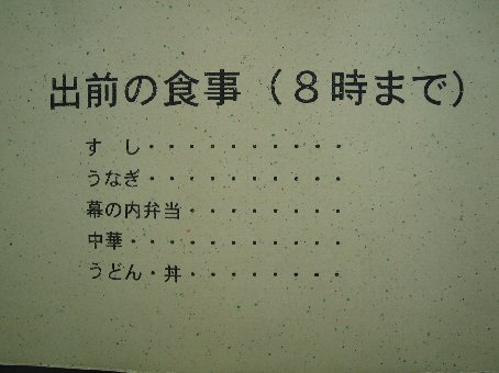 大阪麻雀連合会 麻雀 まーじゃん 麻雀店 雀荘 脳トレ ボケ防止