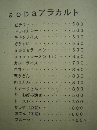 大阪麻雀連合会 麻雀 まーじゃん 麻雀店 雀荘 脳トレ ボケ防止