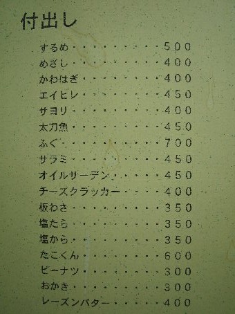 大阪麻雀連合会 麻雀 まーじゃん 麻雀店 雀荘 脳トレ ボケ防止