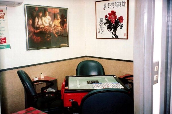 大阪麻雀連合会 麻雀 まーじゃん 麻雀店 雀荘 脳トレ ボケ防止