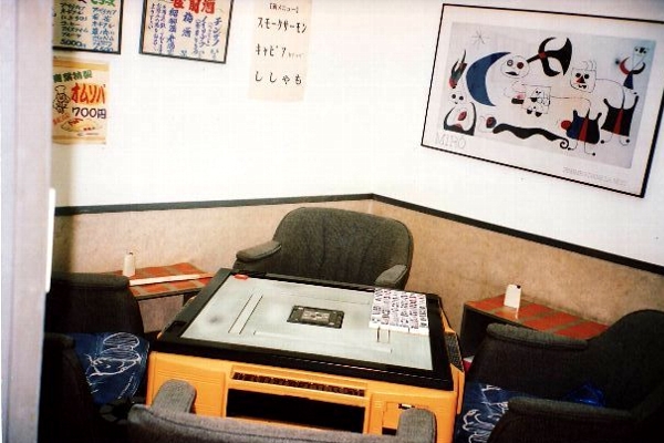 大阪麻雀連合会 麻雀 まーじゃん 麻雀店 雀荘 脳トレ ボケ防止