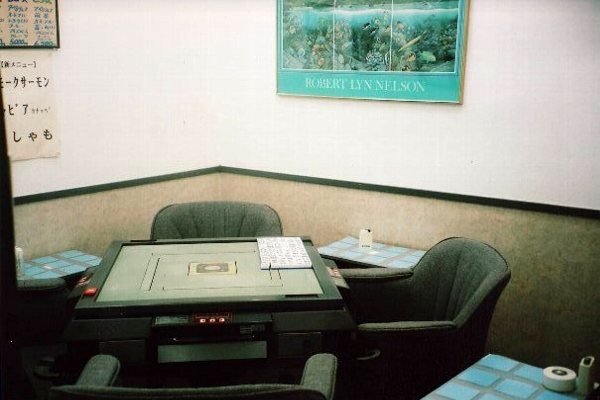 大阪麻雀連合会 麻雀 まーじゃん 麻雀店 雀荘 脳トレ ボケ防止