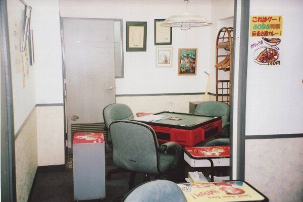 大阪麻雀連合会 麻雀 まーじゃん 麻雀店 雀荘 脳トレ ボケ防止