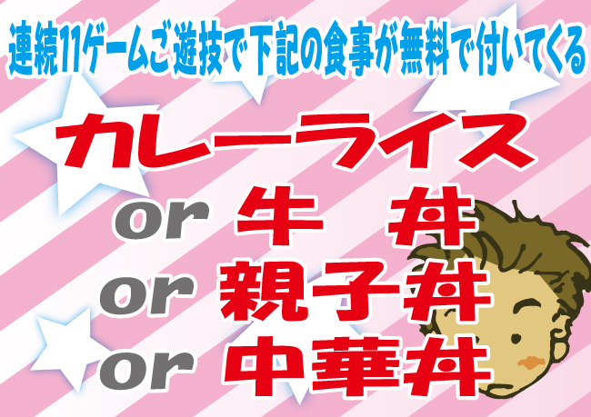 大阪麻雀連合会 麻雀 まーじゃん 麻雀店 雀荘 脳トレ ボケ防止