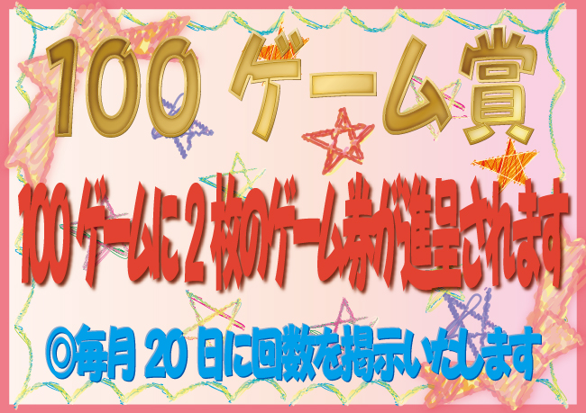 大阪麻雀連合会 麻雀 まーじゃん 麻雀店 雀荘 脳トレ ボケ防止