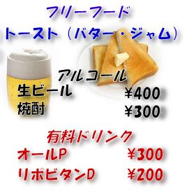 大阪麻雀連合会 麻雀 まーじゃん 麻雀店 雀荘 脳トレ ボケ防止