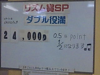 大阪麻雀連合会 麻雀 まーじゃん 麻雀店 雀荘 脳トレ ボケ防止