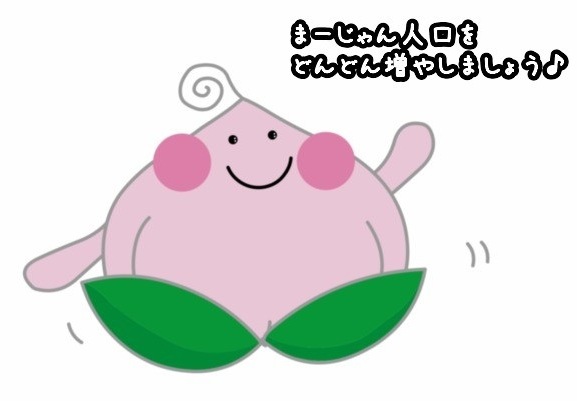 大阪麻雀連合会 麻雀 まーじゃん 麻雀店 雀荘 脳トレ ボケ防止