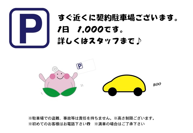 大阪麻雀連合会 麻雀 まーじゃん 麻雀店 雀荘 脳トレ ボケ防止