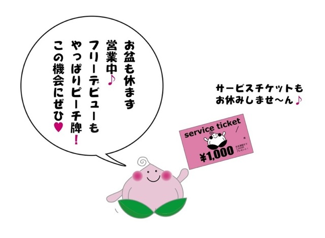 大阪麻雀連合会 麻雀 まーじゃん 麻雀店 雀荘 脳トレ ボケ防止