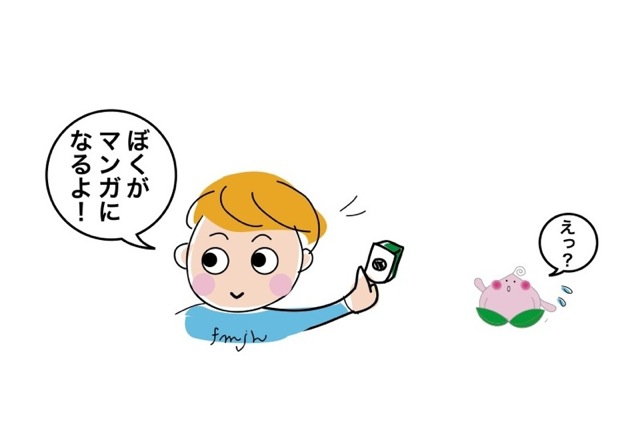 大阪麻雀連合会 麻雀 まーじゃん 麻雀店 雀荘 脳トレ ボケ防止