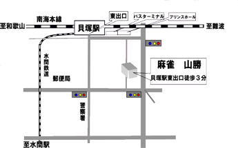 大阪麻雀連合会 麻雀 まーじゃん 麻雀店 雀荘 脳トレ ボケ防止