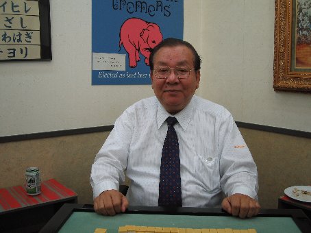 大阪麻雀連合会 麻雀 まーじゃん 麻雀店 雀荘 脳トレ ボケ防止