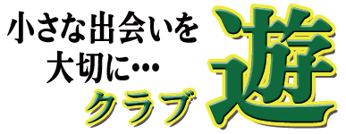 大阪麻雀連合会 麻雀 まーじゃん 麻雀店 雀荘 脳トレ ボケ防止