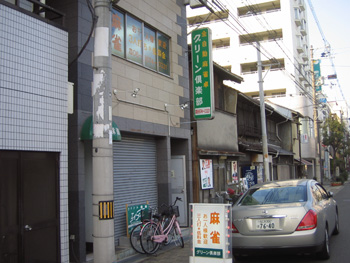 大阪麻雀連合会 麻雀 まーじゃん 麻雀店 雀荘 脳トレ ボケ防止