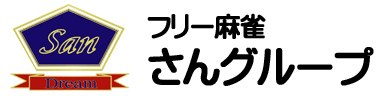 大阪麻雀連合会 麻雀 まーじゃん 麻雀店 雀荘 脳トレ ボケ防止