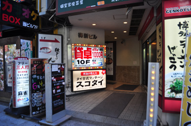 大阪麻雀連合会 麻雀 まーじゃん 麻雀店 雀荘 脳トレ ボケ防止