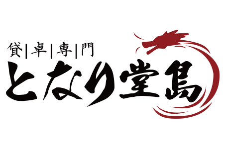 大阪麻雀連合会 麻雀 まーじゃん 麻雀店 雀荘 脳トレ ボケ防止